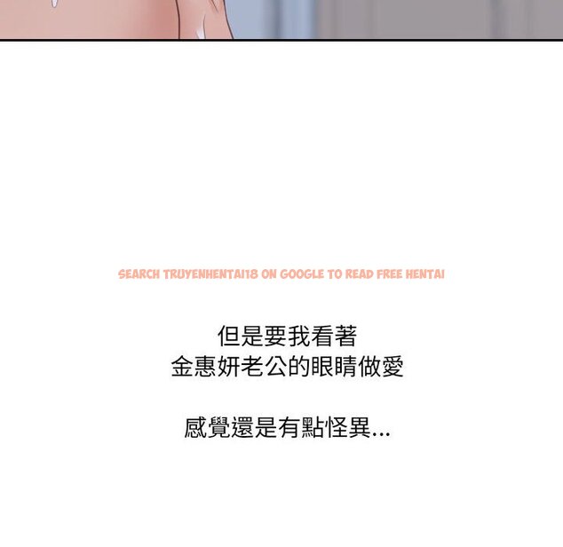 查看漫画她的怪癖/奇奇怪怪的女友 - 第35話 - tymanga.com中的2190189图片