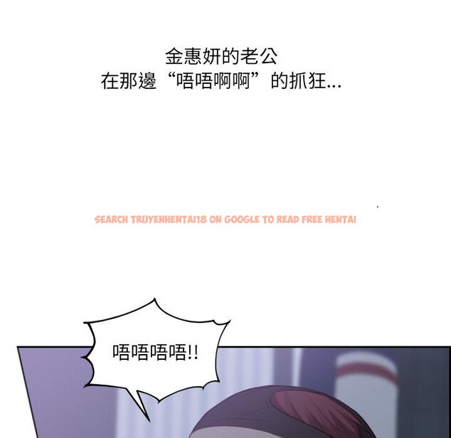 查看漫画她的怪癖/奇奇怪怪的女友 - 第35話 - tymanga.com中的2190196图片