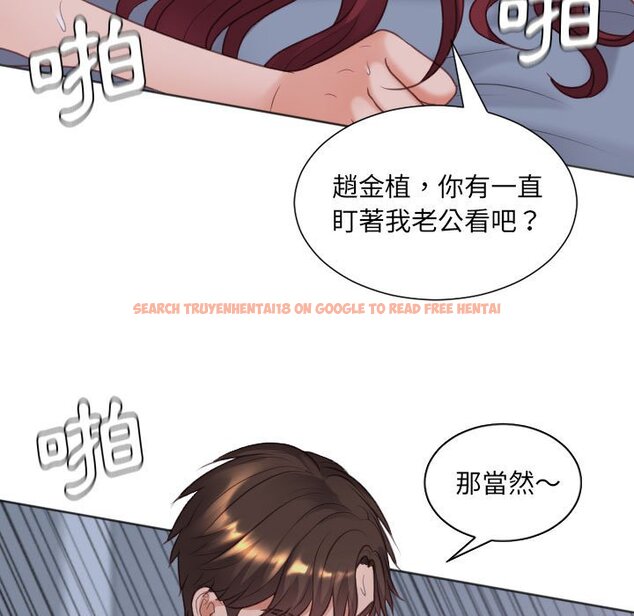 查看漫画她的怪癖/奇奇怪怪的女友 - 第35話 - tymanga.com中的2190202图片