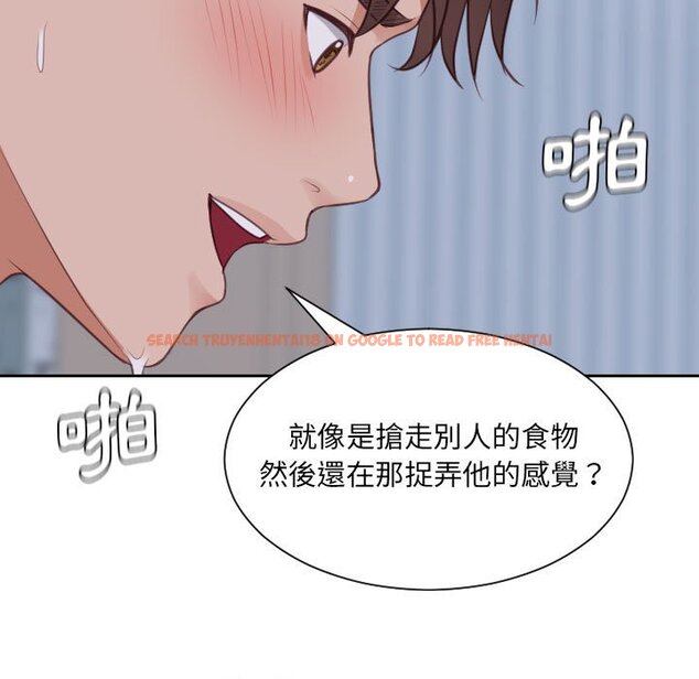 查看漫画她的怪癖/奇奇怪怪的女友 - 第35話 - tymanga.com中的2190208图片