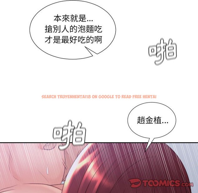 查看漫画她的怪癖/奇奇怪怪的女友 - 第35話 - tymanga.com中的2190209图片