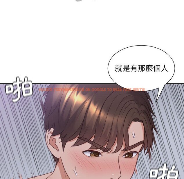 查看漫画她的怪癖/奇奇怪怪的女友 - 第35話 - tymanga.com中的2190215图片