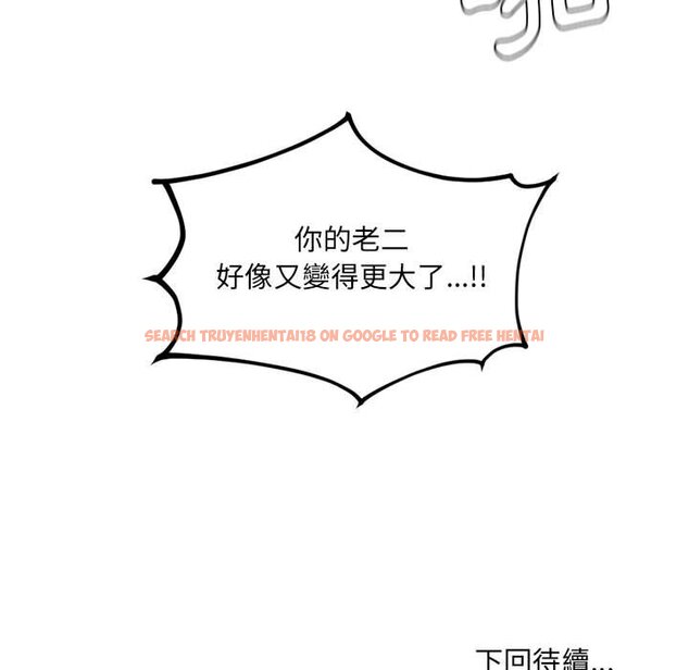查看漫画她的怪癖/奇奇怪怪的女友 - 第35話 - tymanga.com中的2190224图片