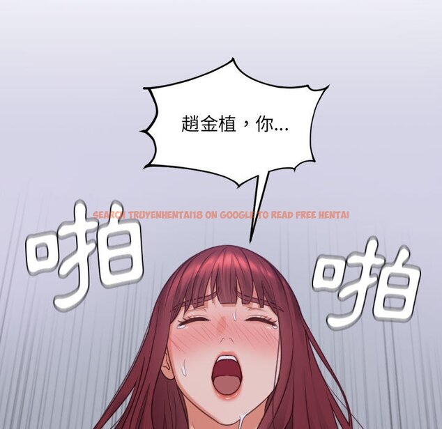 查看漫画她的怪癖/奇奇怪怪的女友 - 第36話 - tymanga.com中的2190230图片