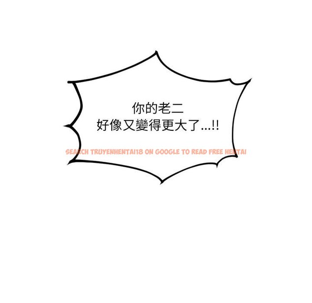 查看漫画她的怪癖/奇奇怪怪的女友 - 第36話 - tymanga.com中的2190233图片