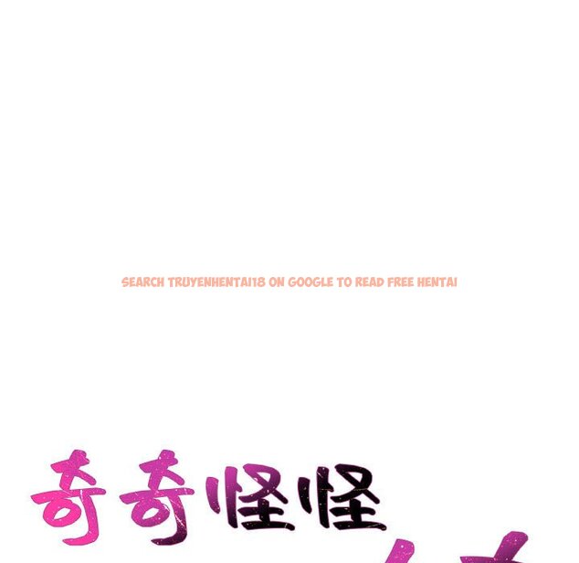 查看漫画她的怪癖/奇奇怪怪的女友 - 第36話 - tymanga.com中的2190234图片