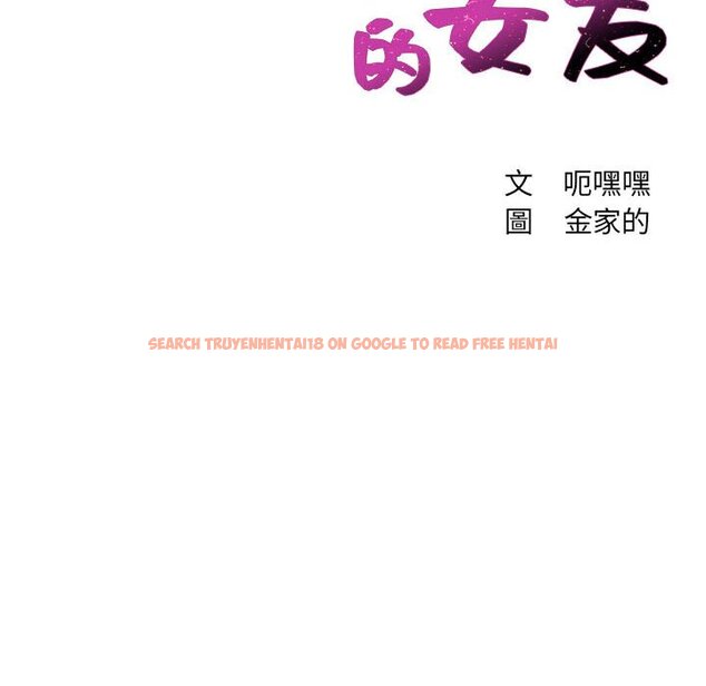 查看漫画她的怪癖/奇奇怪怪的女友 - 第36話 - tymanga.com中的2190235图片
