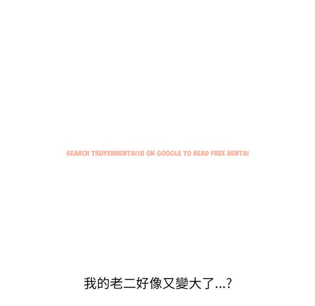 查看漫画她的怪癖/奇奇怪怪的女友 - 第36話 - tymanga.com中的2190236图片