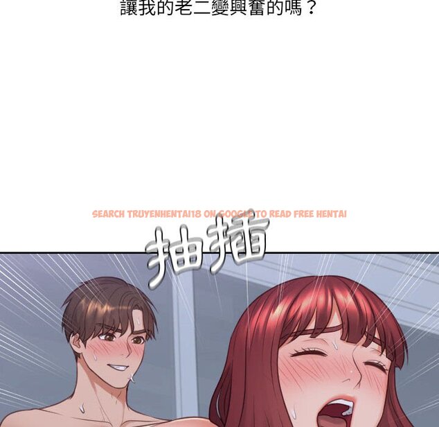 查看漫画她的怪癖/奇奇怪怪的女友 - 第36話 - tymanga.com中的2190241图片