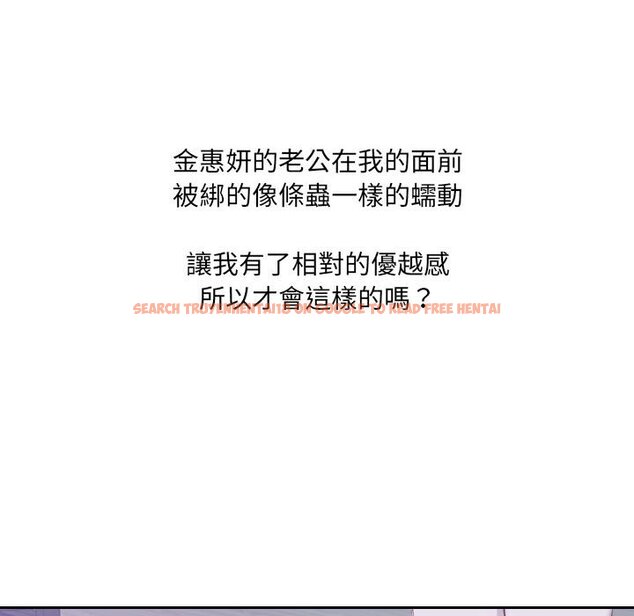 查看漫画她的怪癖/奇奇怪怪的女友 - 第36話 - tymanga.com中的2190245图片