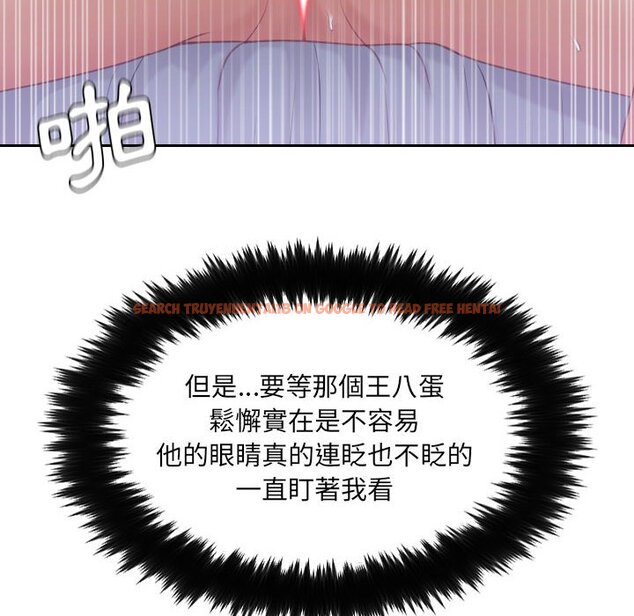 查看漫画她的怪癖/奇奇怪怪的女友 - 第36話 - tymanga.com中的2190257图片
