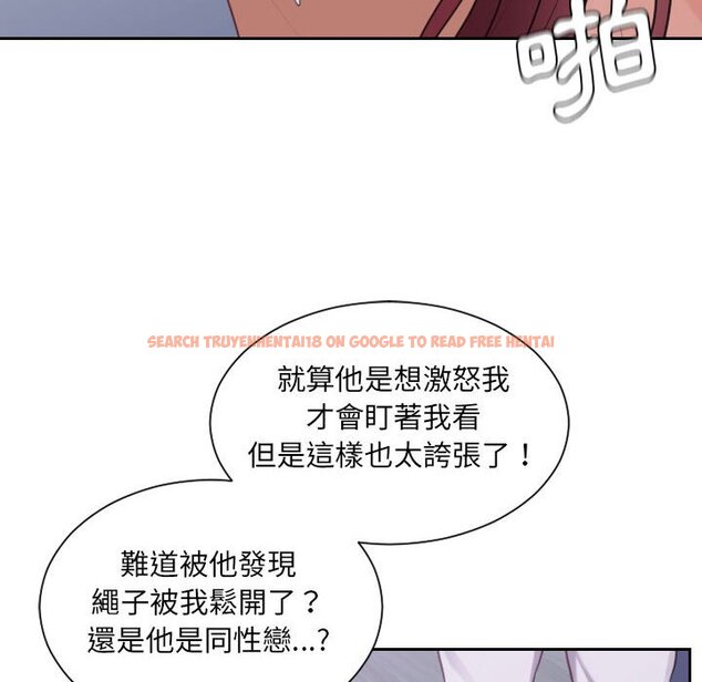 查看漫画她的怪癖/奇奇怪怪的女友 - 第36話 - tymanga.com中的2190259图片