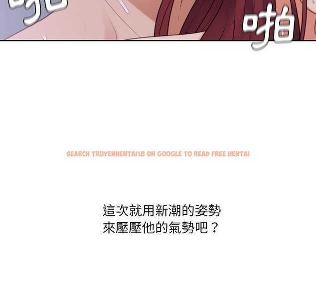 查看漫画她的怪癖/奇奇怪怪的女友 - 第36話 - tymanga.com中的2190267图片