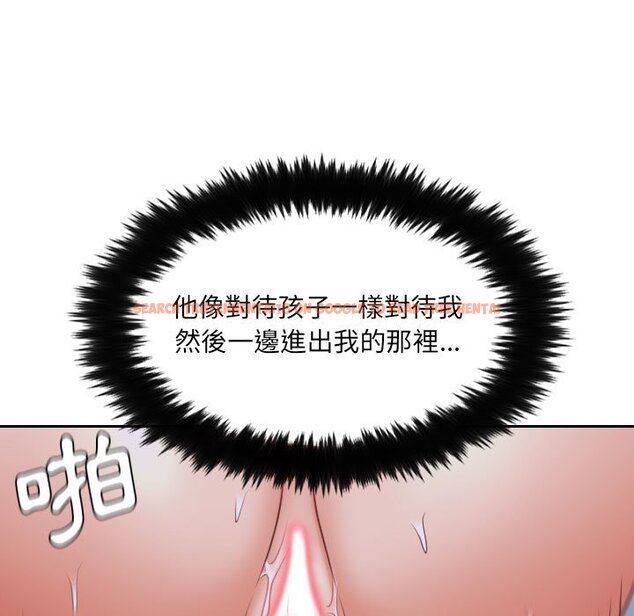 查看漫画她的怪癖/奇奇怪怪的女友 - 第36話 - tymanga.com中的2190277图片