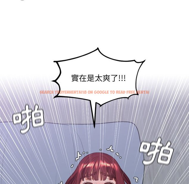 查看漫画她的怪癖/奇奇怪怪的女友 - 第36話 - tymanga.com中的2190279图片