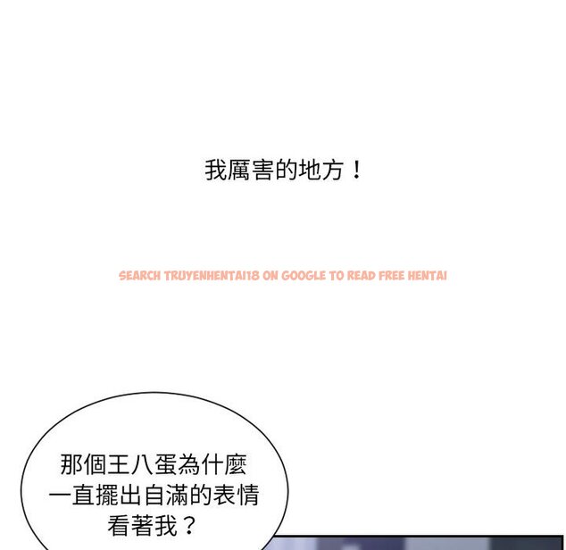 查看漫画她的怪癖/奇奇怪怪的女友 - 第36話 - tymanga.com中的2190284图片