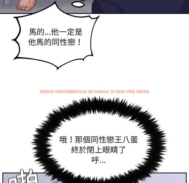 查看漫画她的怪癖/奇奇怪怪的女友 - 第36話 - tymanga.com中的2190288图片