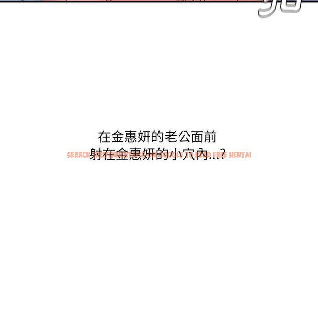 查看漫画她的怪癖/奇奇怪怪的女友 - 第36話 - tymanga.com中的2190292图片