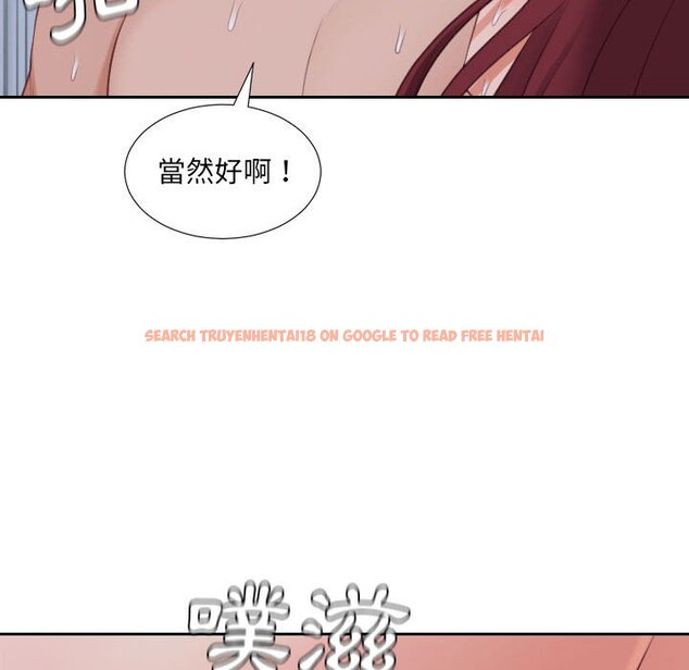 查看漫画她的怪癖/奇奇怪怪的女友 - 第36話 - tymanga.com中的2190294图片