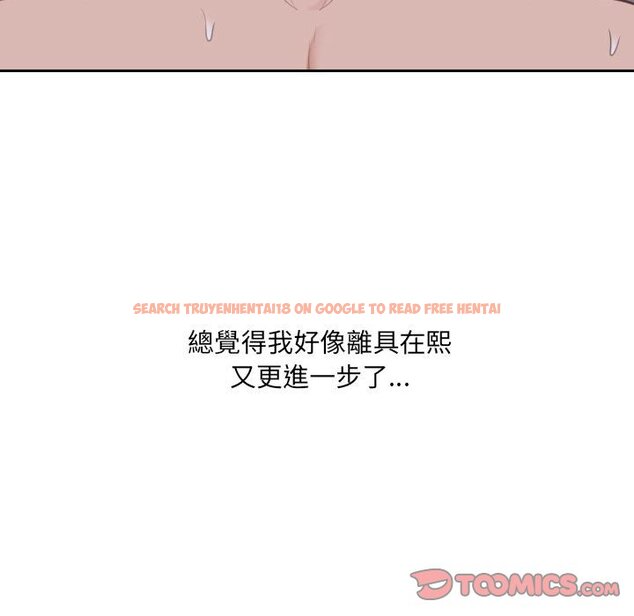 查看漫画她的怪癖/奇奇怪怪的女友 - 第36話 - tymanga.com中的2190300图片