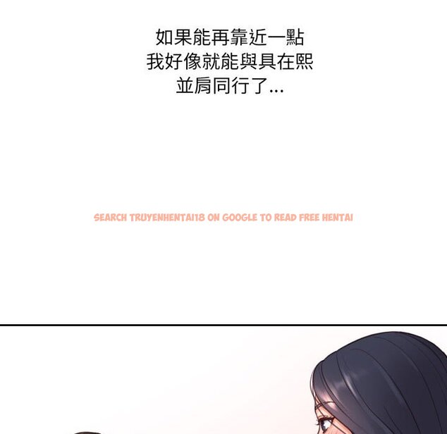 查看漫画她的怪癖/奇奇怪怪的女友 - 第36話 - tymanga.com中的2190303图片
