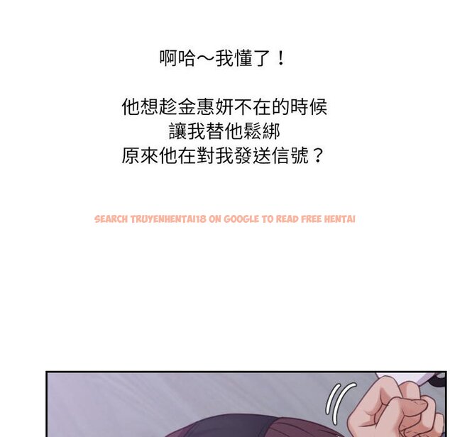 查看漫画她的怪癖/奇奇怪怪的女友 - 第36話 - tymanga.com中的2190321图片