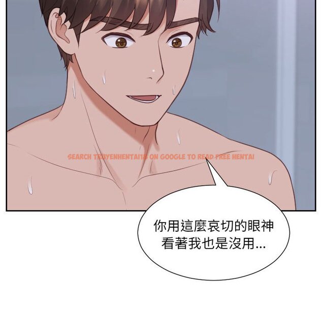 查看漫画她的怪癖/奇奇怪怪的女友 - 第36話 - tymanga.com中的2190324图片