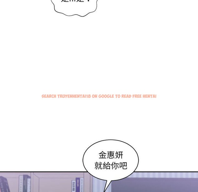 查看漫画她的怪癖/奇奇怪怪的女友 - 第36話 - tymanga.com中的2190333图片