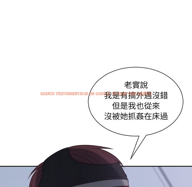 查看漫画她的怪癖/奇奇怪怪的女友 - 第36話 - tymanga.com中的2190337图片