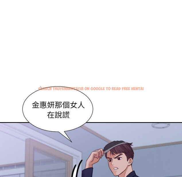 查看漫画她的怪癖/奇奇怪怪的女友 - 第36話 - tymanga.com中的2190341图片