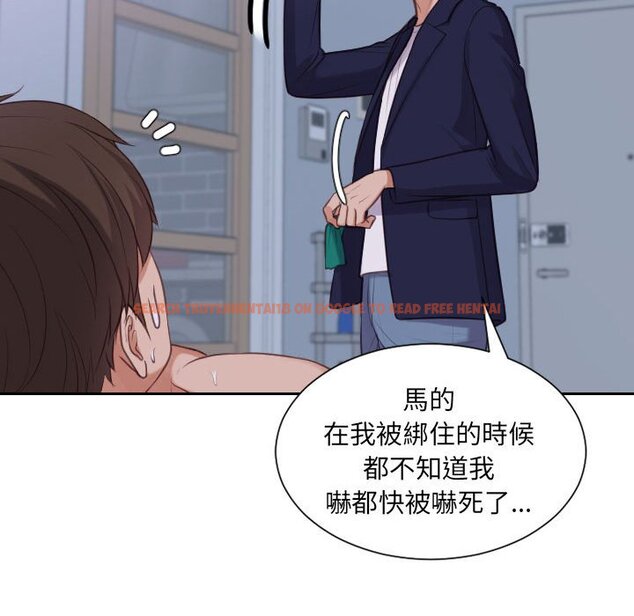查看漫画她的怪癖/奇奇怪怪的女友 - 第36話 - tymanga.com中的2190342图片