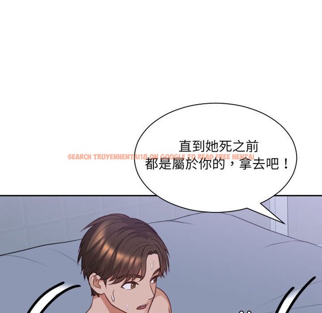 查看漫画她的怪癖/奇奇怪怪的女友 - 第36話 - tymanga.com中的2190343图片