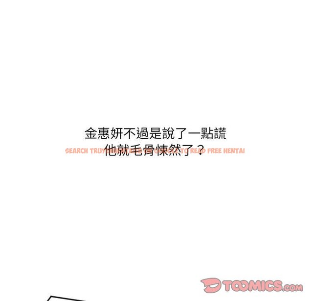 查看漫画她的怪癖/奇奇怪怪的女友 - 第36話 - tymanga.com中的2190345图片