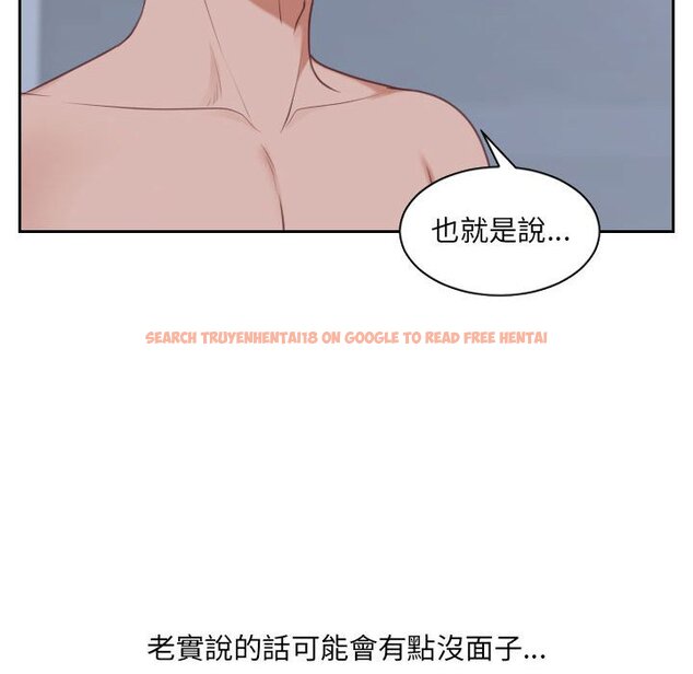 查看漫画她的怪癖/奇奇怪怪的女友 - 第36話 - tymanga.com中的2190355图片