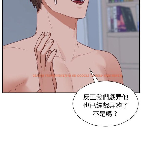查看漫画她的怪癖/奇奇怪怪的女友 - 第36話 - tymanga.com中的2190359图片