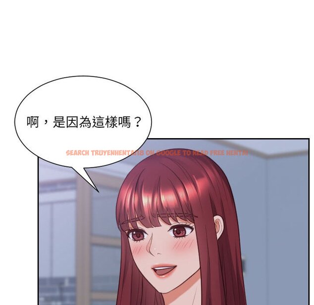 查看漫画她的怪癖/奇奇怪怪的女友 - 第36話 - tymanga.com中的2190360图片