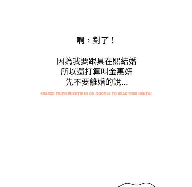 查看漫画她的怪癖/奇奇怪怪的女友 - 第36話 - tymanga.com中的2190370图片
