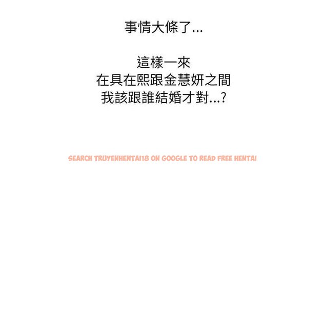 查看漫画她的怪癖/奇奇怪怪的女友 - 第36話 - tymanga.com中的2190373图片