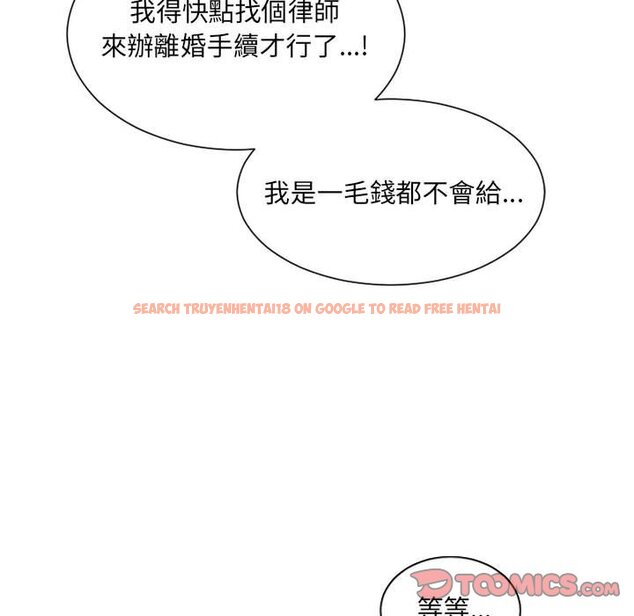 查看漫画她的怪癖/奇奇怪怪的女友 - 第36話 - tymanga.com中的2190381图片