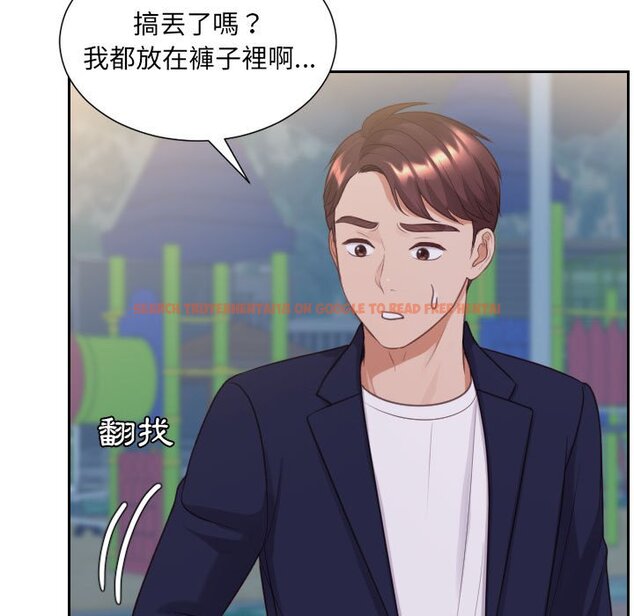 查看漫画她的怪癖/奇奇怪怪的女友 - 第36話 - tymanga.com中的2190384图片