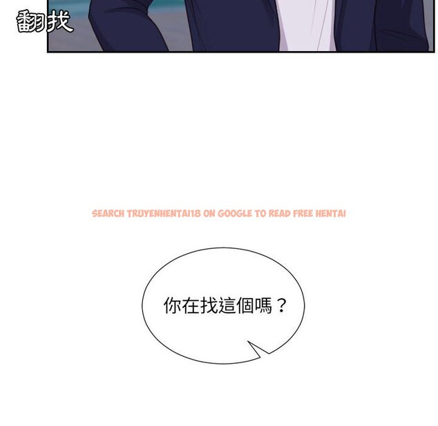 查看漫画她的怪癖/奇奇怪怪的女友 - 第36話 - tymanga.com中的2190385图片