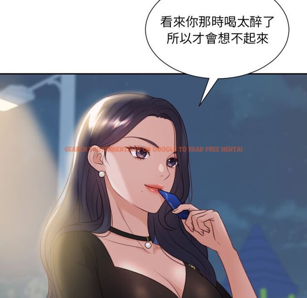 查看漫画她的怪癖/奇奇怪怪的女友 - 第37話 - tymanga.com中的2190401图片