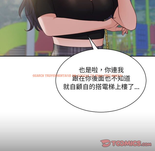 查看漫画她的怪癖/奇奇怪怪的女友 - 第37話 - tymanga.com中的2190402图片