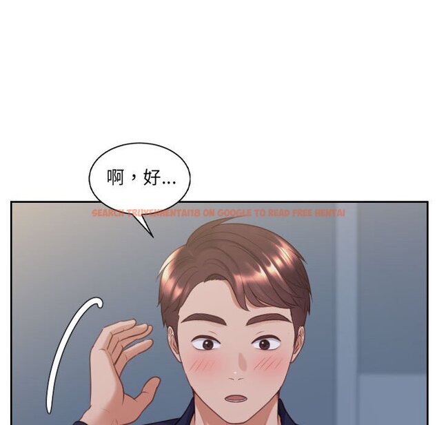 查看漫画她的怪癖/奇奇怪怪的女友 - 第37話 - tymanga.com中的2190416图片