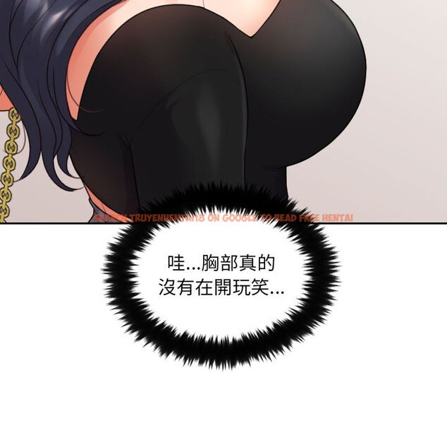 查看漫画她的怪癖/奇奇怪怪的女友 - 第37話 - tymanga.com中的2190436图片