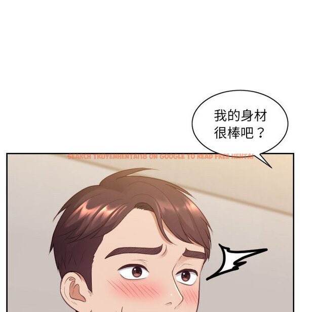 查看漫画她的怪癖/奇奇怪怪的女友 - 第37話 - tymanga.com中的2190439图片