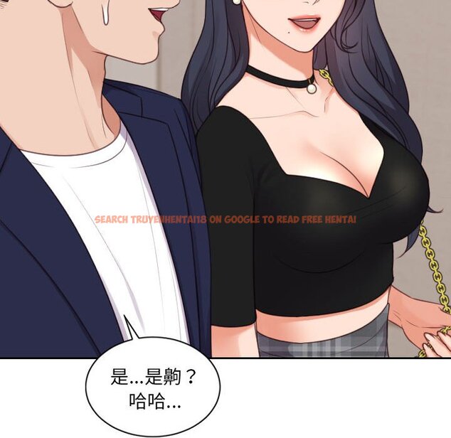查看漫画她的怪癖/奇奇怪怪的女友 - 第37話 - tymanga.com中的2190442图片