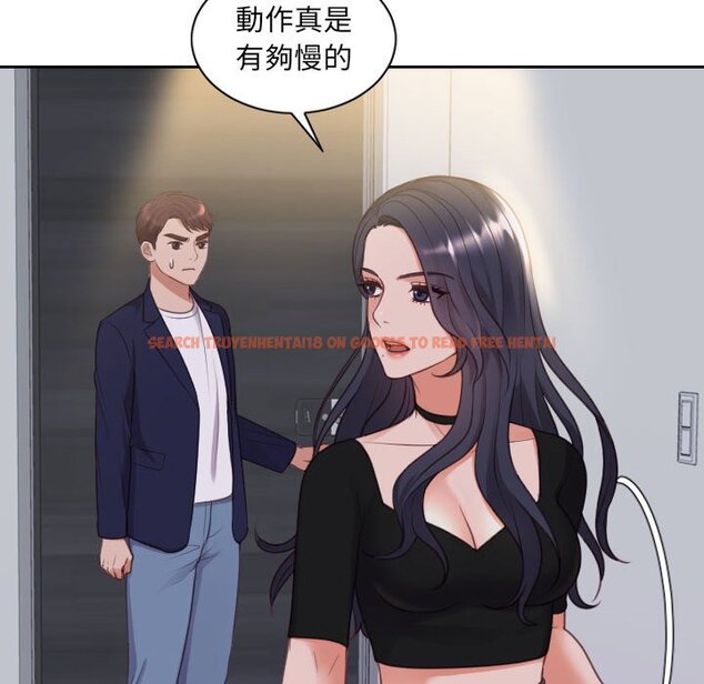 查看漫画她的怪癖/奇奇怪怪的女友 - 第37話 - tymanga.com中的2190457图片