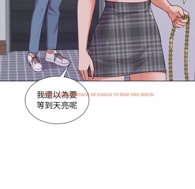 查看漫画她的怪癖/奇奇怪怪的女友 - 第37話 - tymanga.com中的2190458图片