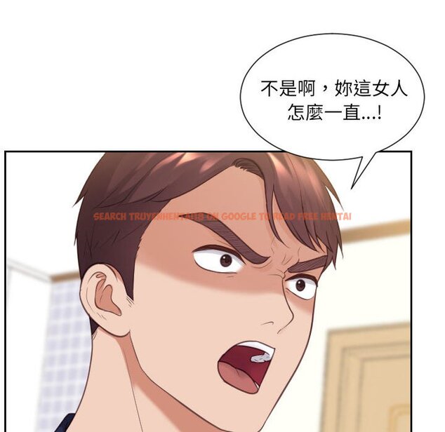 查看漫画她的怪癖/奇奇怪怪的女友 - 第37話 - tymanga.com中的2190471图片